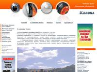 � �������� Paseco